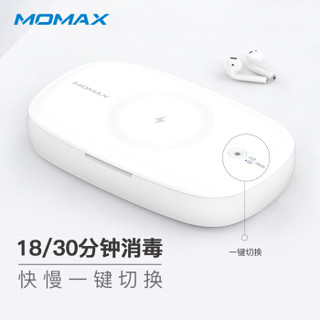MOMAX 摩米士 苹果无线充电器 无线充电消毒盒 (白色)