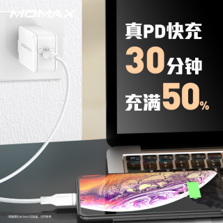 MOMAX 摩米士 USB-C to Lightning MFi认证 小白PD 数据线