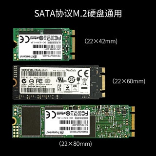 SSK 飚王 SHE-C320 TYPE-C移动硬盘盒 SATA接口