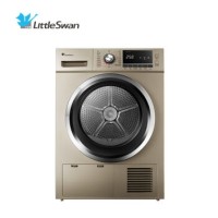 LittleSwan 小天鹅 TH80-H002G 热泵烘干机 8公斤