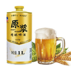 茅台镇原浆精酿啤酒组合桶装大桶啤酒礼盒1000ml1桶