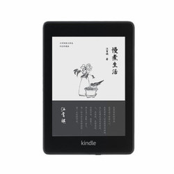 Kindle Paperwhite 经典版（第10代） 电子书阅读器 8GB