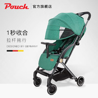 Pouch S350 婴儿车推车