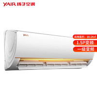 YAIR 扬子空调 KFRd-35GW/(35V3912)aBp2-A1 1.5匹 壁挂式空调 