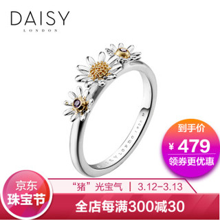 DAISY LONDON 雏菊系列戒指+925银双雏菊黄水晶锁骨链 +凑单品