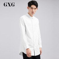 GXG长袖衬衫男装 男士时尚休闲潮流韩版修身白色长袖衬衫