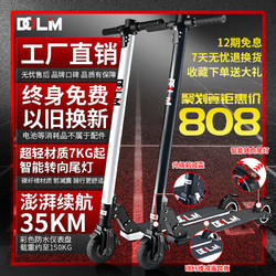 都力马电动滑板车超轻成人代步折叠电动车便携小型踏板车男女通用