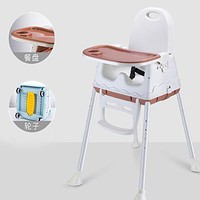 婴儿吃饭椅子 便携式饭桌可拆卸餐桌椅 (深咖啡色, （带轮子）)