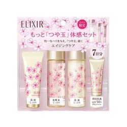 ELIXIR 怡丽丝尔 樱花限定 7日护肤套装 滋润款