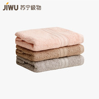苏宁极物 埃及全棉毛巾 32*73cm *2件