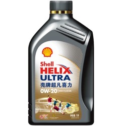 Shell 壳牌 Helix Ultra 超凡喜力 灰壳 0W-20 API 全合成机油 SN级 1L