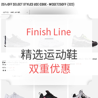 促销活动：FinishLine 精选运动鞋、潮拖