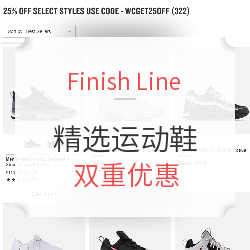 FinishLine 精选运动鞋、潮拖