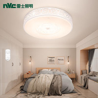 雷士照明 LED圆形卧室吸顶灯温馨创意个性房间灯具灯饰简约现代聚