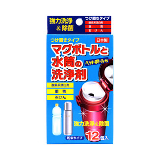 清之生 保温杯清洗剂 洗涤剂 杯子清洁剂 除垢剂 (日本进口) 3g*12包