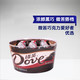 Dove/德芙香浓黑巧克力252g碗装休闲零食