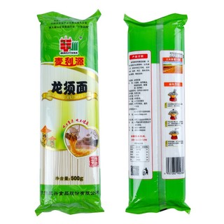 麦利源 龙须面鸡蛋面早餐挂面500g*5袋高筋面条爽滑劲道速食