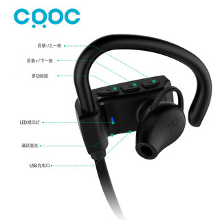 CRDC EP-B14 蓝牙耳机 (通用、耳挂式)
