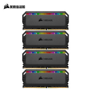 美商海盗船(USCORSAIR)DDR4 3000 64GB(16G×4)套装 台式机内存条 统治者铂金 RGB灯条 高端游戏型