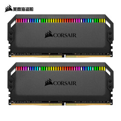 CORSAIR 美商海盗船  铂金统治者 RGB DDR4 3200 台式机内存 32G(16G*2)