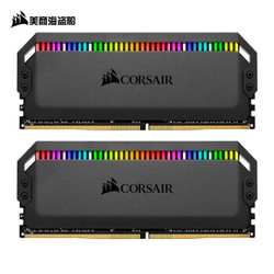 美商海盗船(USCORSAIR)DDR4 3000 16GB(8G×2)套装 台式机内存条 统治者铂金 RGB灯条 高端游戏型