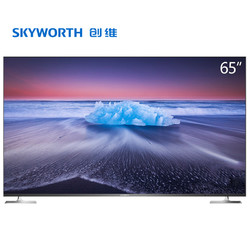 SKYWORTH 创维 65H5 65英寸 液晶电视 
