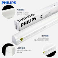 PHILIPS 飞利浦 T8一体化LED灯管 8W 0.6米