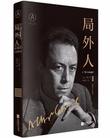 中亚prime会员：《局外人》诺贝尔文学奖60周年纪念版