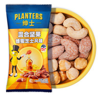 PLANTERS  绅士 蜂蜜芝士风味混合坚果 35g