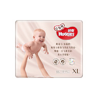网易考拉黑卡会员：HUGGIES 好奇 心钻装 婴儿纸尿裤 XL32片 *6件