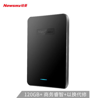 纽曼（Newsmy）120GB USB2.0 移动硬盘 星云 2.5英寸 星空黑 文件数据备份存储 防滑耐磨 稳定耐用