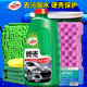 龟牌硬壳洗车液水蜡泡沫清洁清洗剂汽车去污上光蜡水2L大桶套装