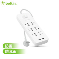 Belkin/贝尔金插线板带面板开关家用多功能电源插座4孔插排6孔插板防雷涌手机充电usb加长拖线板 6孔 3米