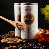 北京同仁堂 决明子茶260g