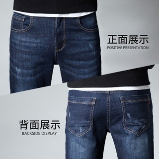 Lee Cooper LEEHC1922 男士牛仔裤