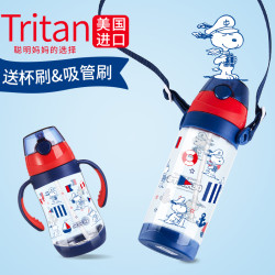 Snoopy 史努比儿童水杯吸管杯便携水壶450ml 什么值得买