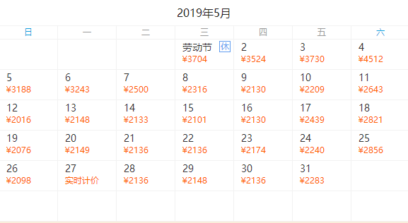 行程天数、机酒自由搭配，畅游关西！全国多地-日本大阪2-15天