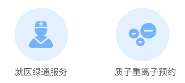 复保星悦重大疾病保险  特定疾病加倍保