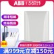 ABB开关abb插座全系列通用防水防溅盒AS502 *5件