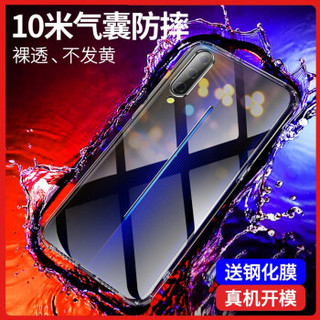 Msvii 摩斯维 vivo iQOO 手机壳