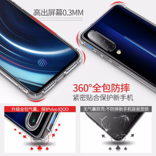 Msvii 摩斯维 vivo iQOO 手机壳