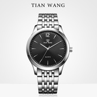 TIAN WANG 天王 沧海系列 GS3993 男士时装腕表 *2件