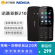 Nokia/诺基亚新210直板按键双卡双待移动2G学生商务备用机老人手机诺基亚210 手机Nokia新210