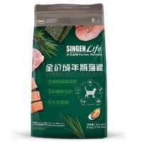 SINGEN 发育宝 DC27 全价成猫粮 8kg