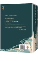 中亚prime会员：詹姆斯•乔伊斯：《尤利西斯》