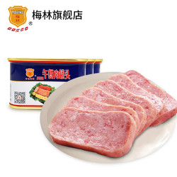 中粮 梅林 午餐肉罐头 198g*3罐