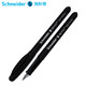 Schneider 施耐德 BK402  钢笔 EF尖 黑色