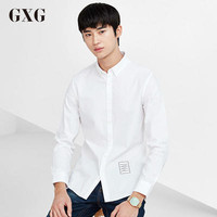 GXG长袖衬衫男装 秋季男士修身白色潮流气质时尚都市休闲衬衣男
