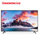 新品发售：CHANGHONG 长虹 55D5S 55英寸 4K 液晶电视