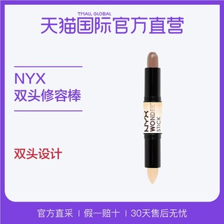 NYX 高光阴影遮瑕双头修容棒 2*4g